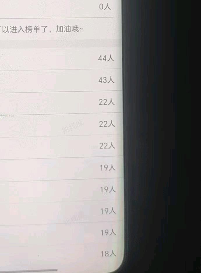 司先生地推项目