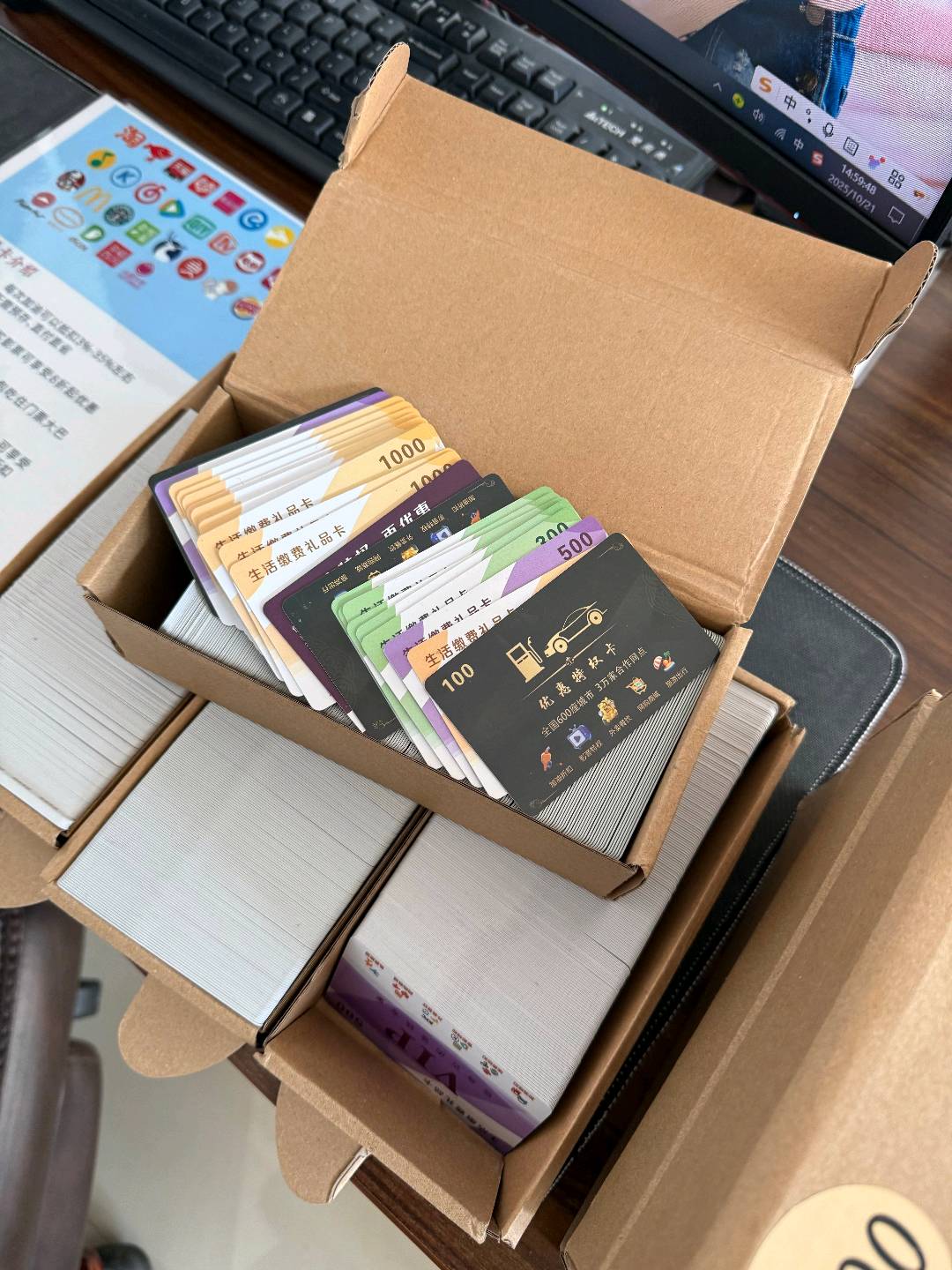 唐女士生活本地折扣卡，礼品卡，加油卡，外卖卡，旅游卡