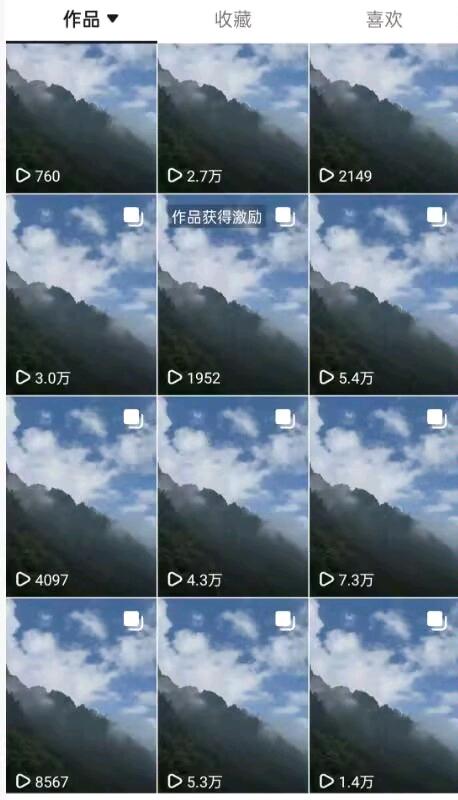 栾巍荣其他供需