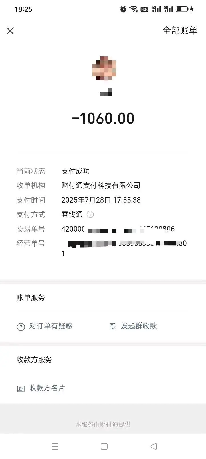 叶向前地推项目全域外卖,全国可做一手单,每单十分钟