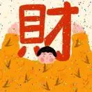 黎先生