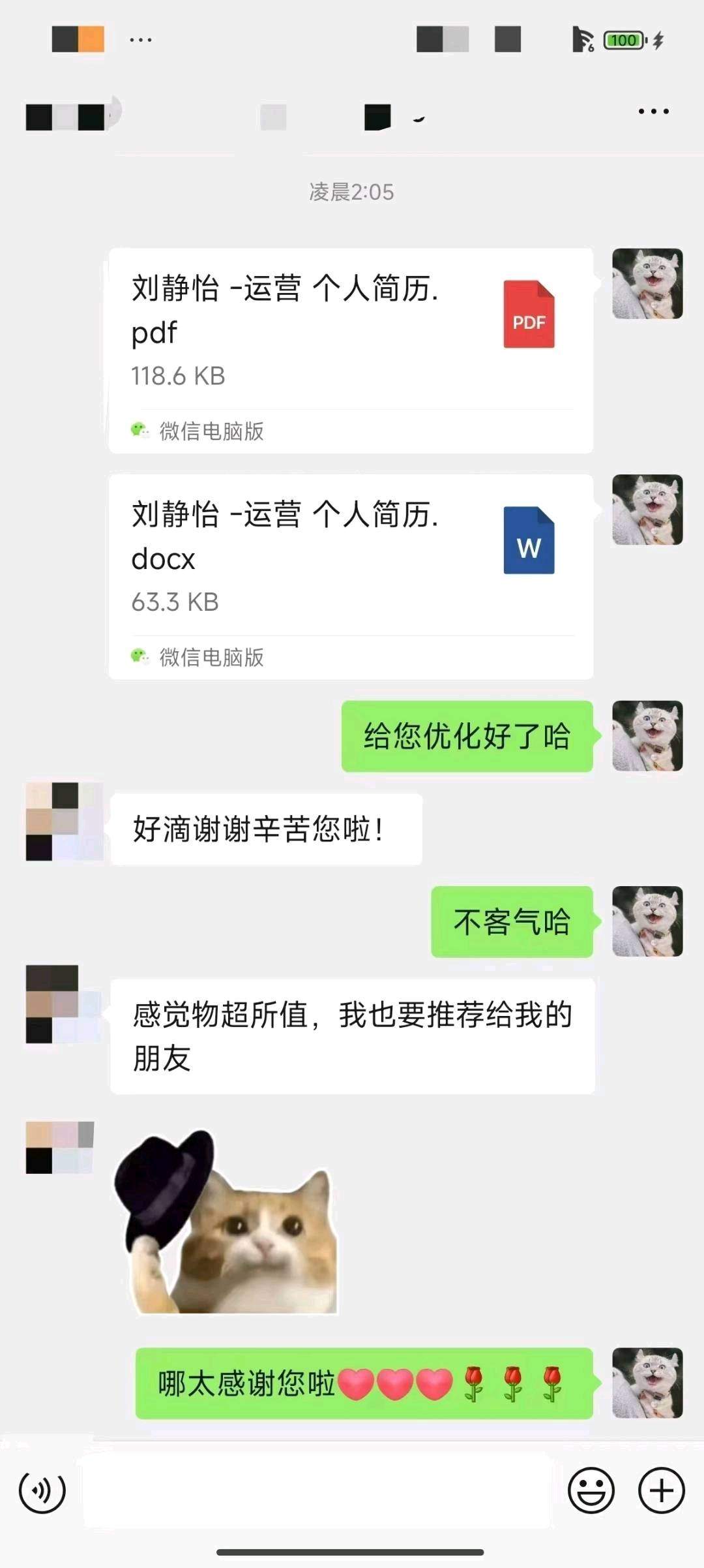 宁宏威Ai简历制作,稳定长久工作