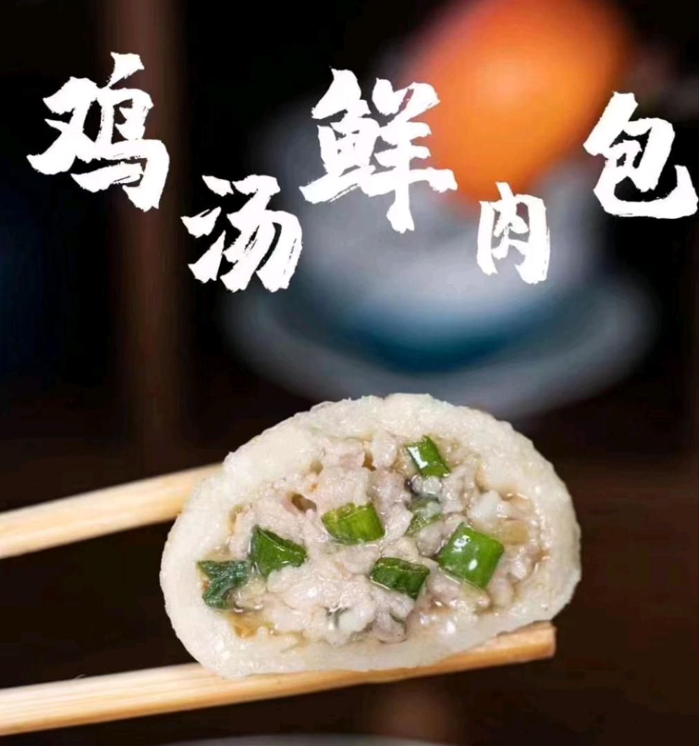 欧金龙品牌货源实体餐饮店小笼包地推