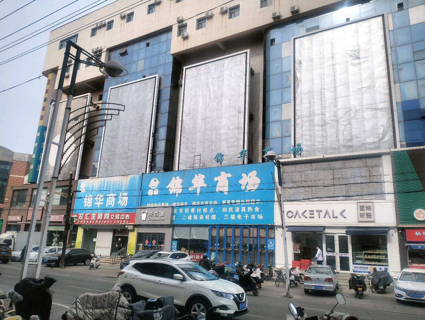 刘先生场地活动寻合作伙伴 生鲜超市，食品饮健康产业，教育培训，服装鞋帽，快速消费品等
