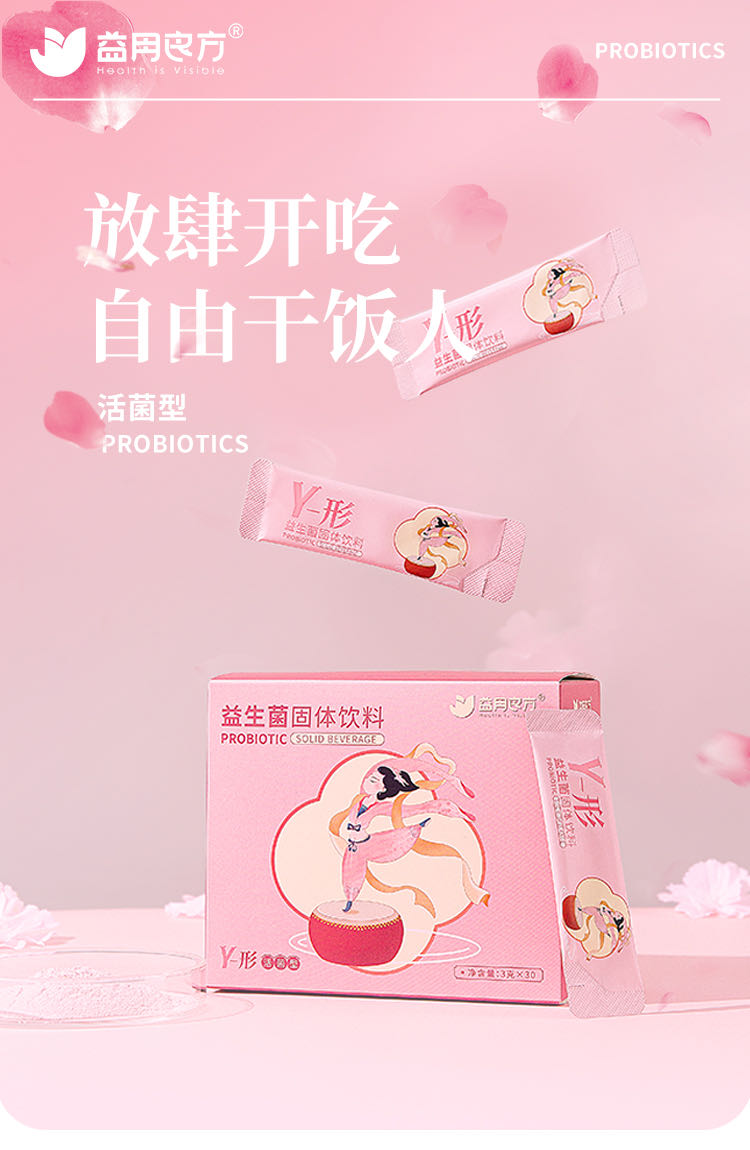 王先生品牌货源