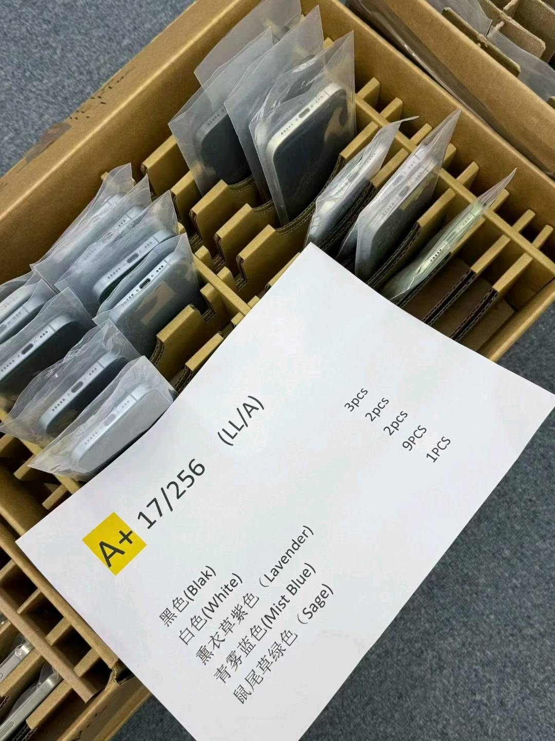 刘指挥品牌货源全国可做！ 数码无货源一件代发、0成本投资 我们会给爆款，白直接上手
