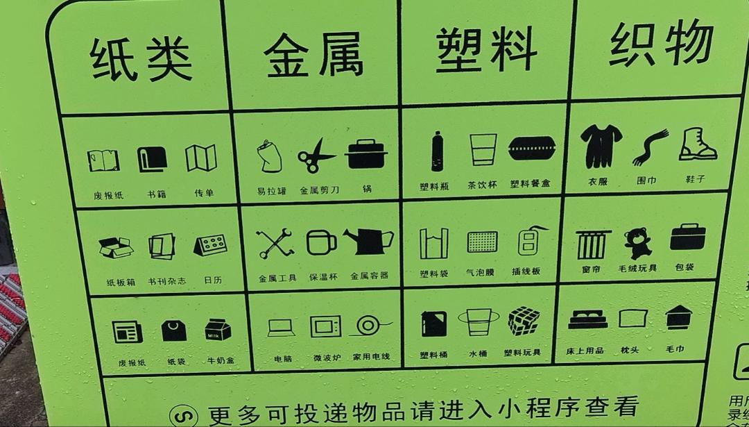 杨传江其他供需小区地推，推广经费人教会人如何使用智能回收箱。