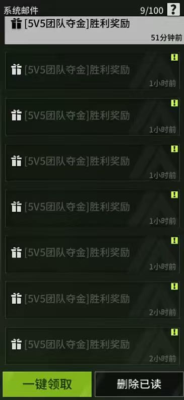 李玉玲其他供需萤火突击5V5全自动