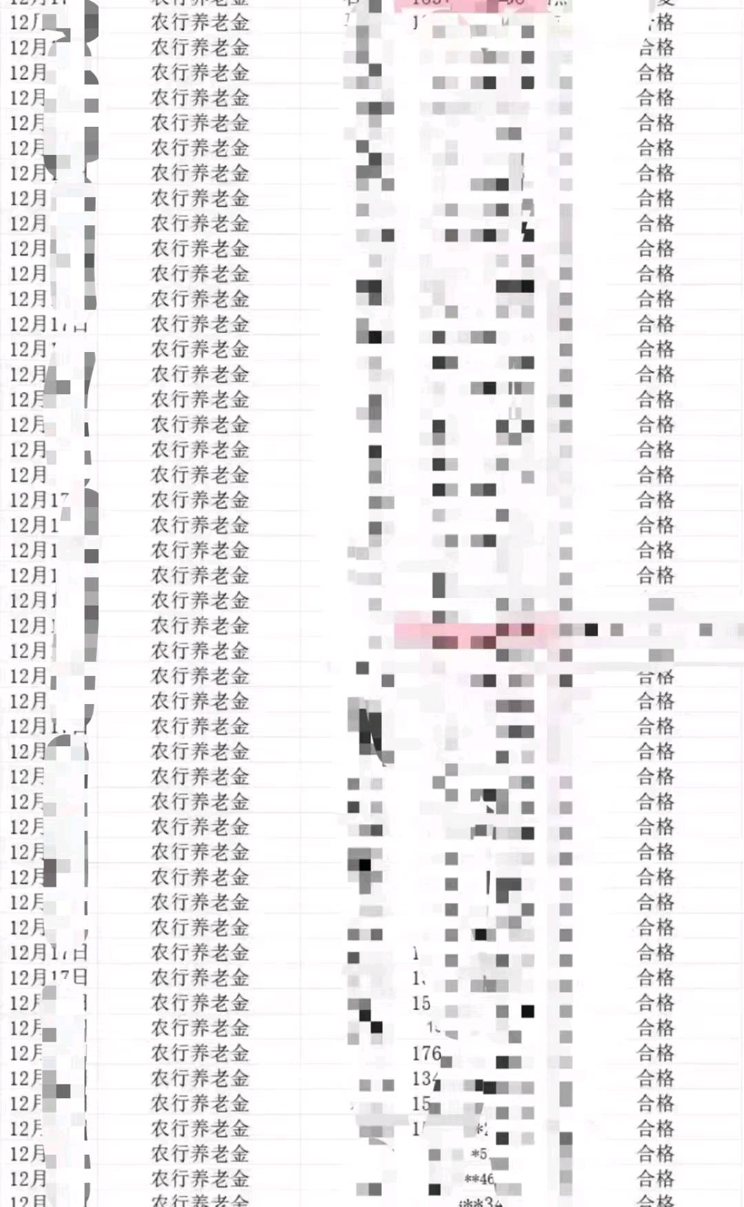 王先生推广团队