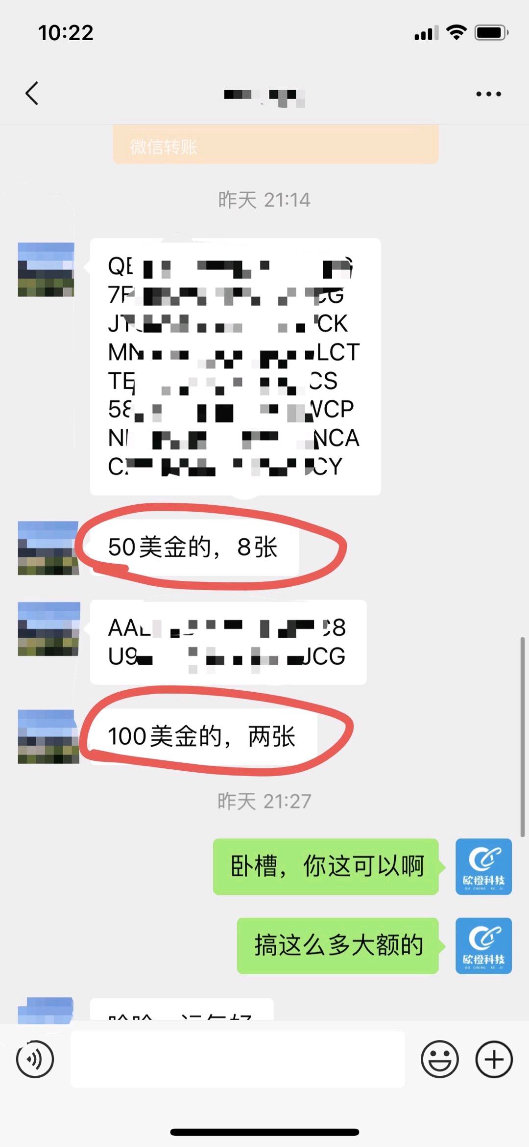 王先生找合伙人