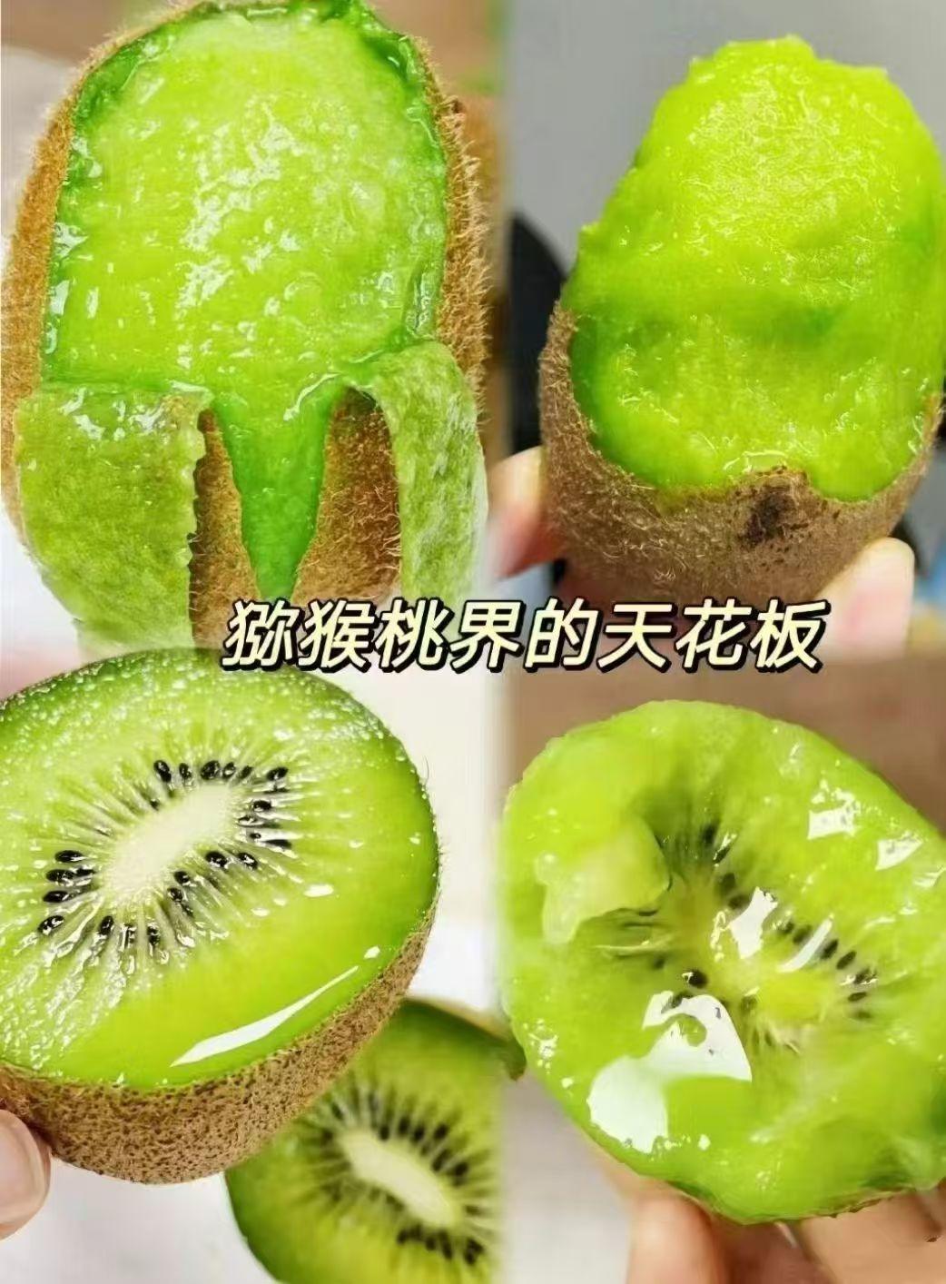 杨女士翠香猕猴桃热卖合作