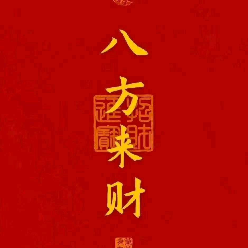 徐先生其他供需10月新出项目，零学费，无套路，有闲置手机或电脑就可以
