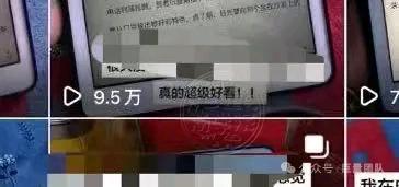 付梦颖其他供需小说推文全平台推广团队 长期招募推广人员 零基础可培养