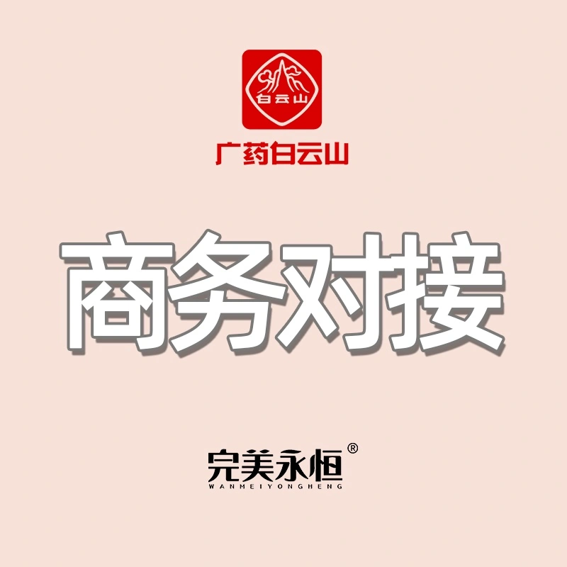 段先生