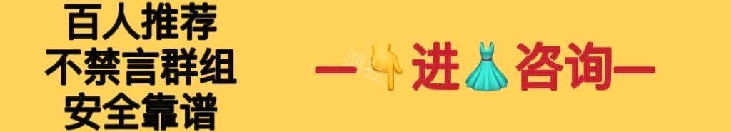 谭先生其他供需