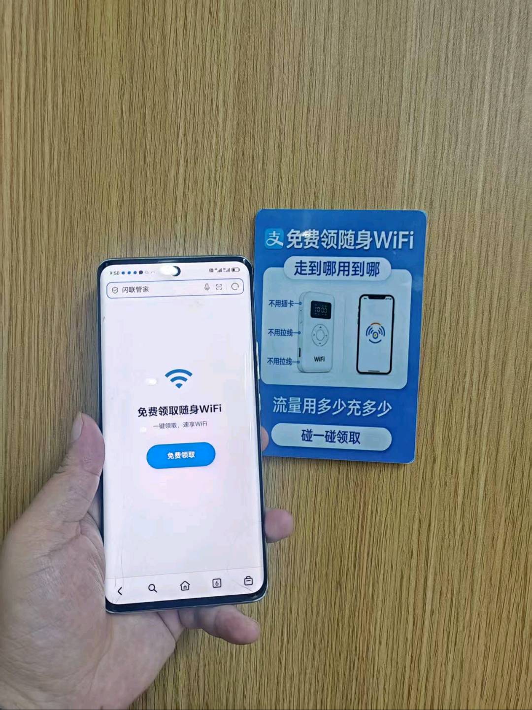 宁丽丽找合伙人线下流量变现项目，单日收益*