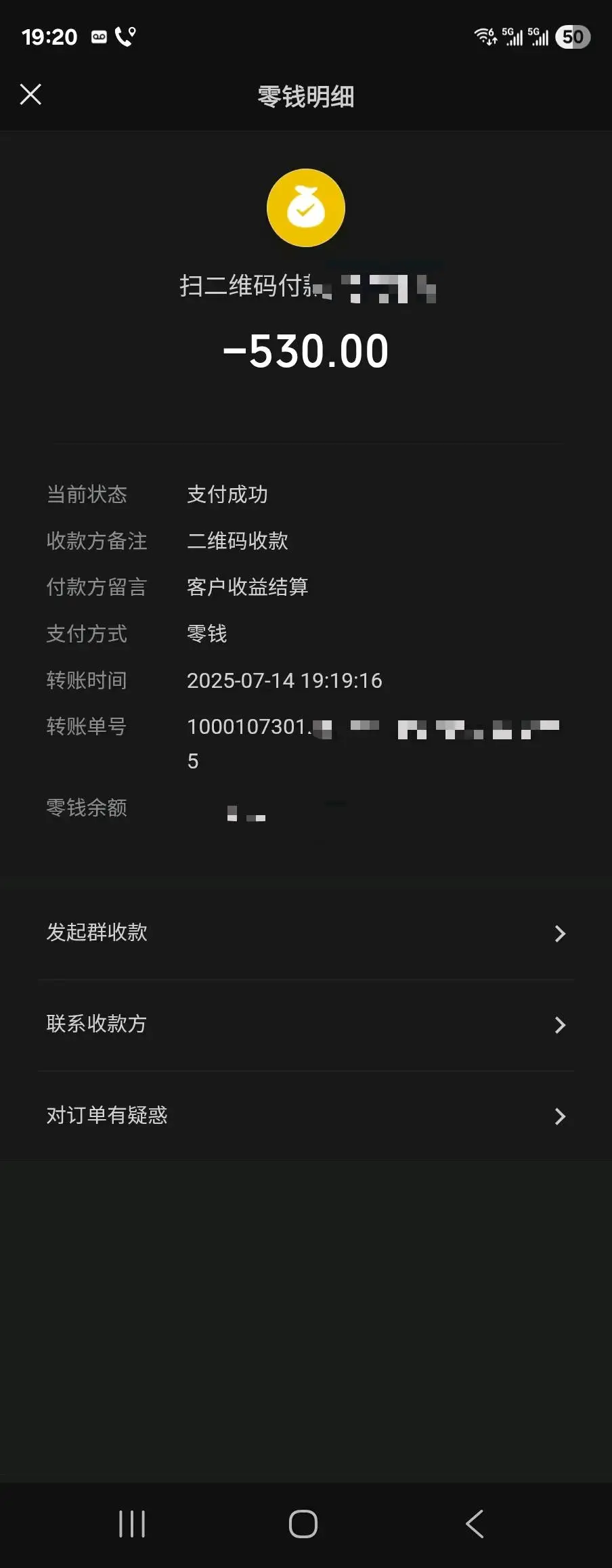 叶向前地推项目饿了么代运营