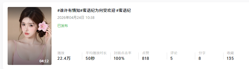 付杨找合伙人抖音短剧推广免费带免费教