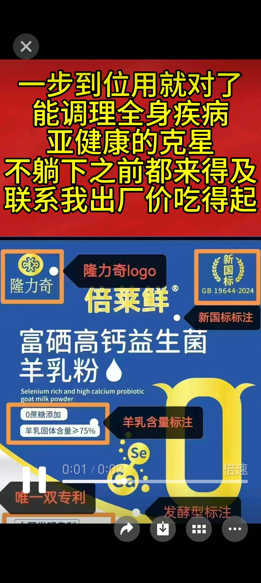 王艳杰其他供需