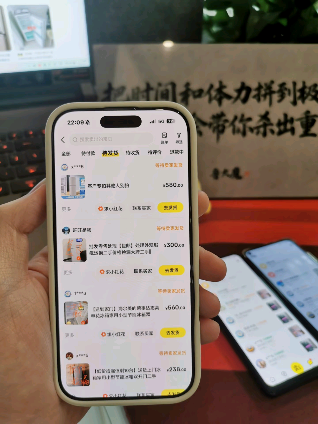周先生找合伙人不用囤货！咸鱼一件代发副业，适合上班族 / 宝妈，稳定出单