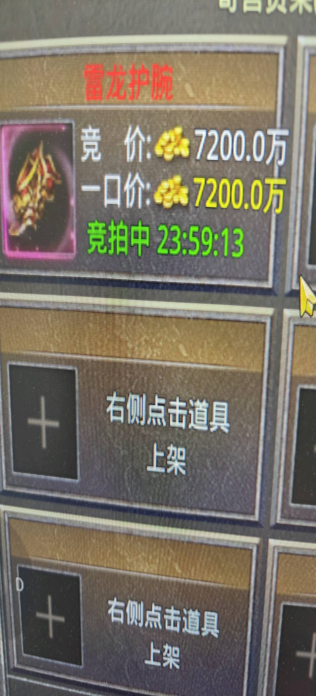 谢先生找合伙人