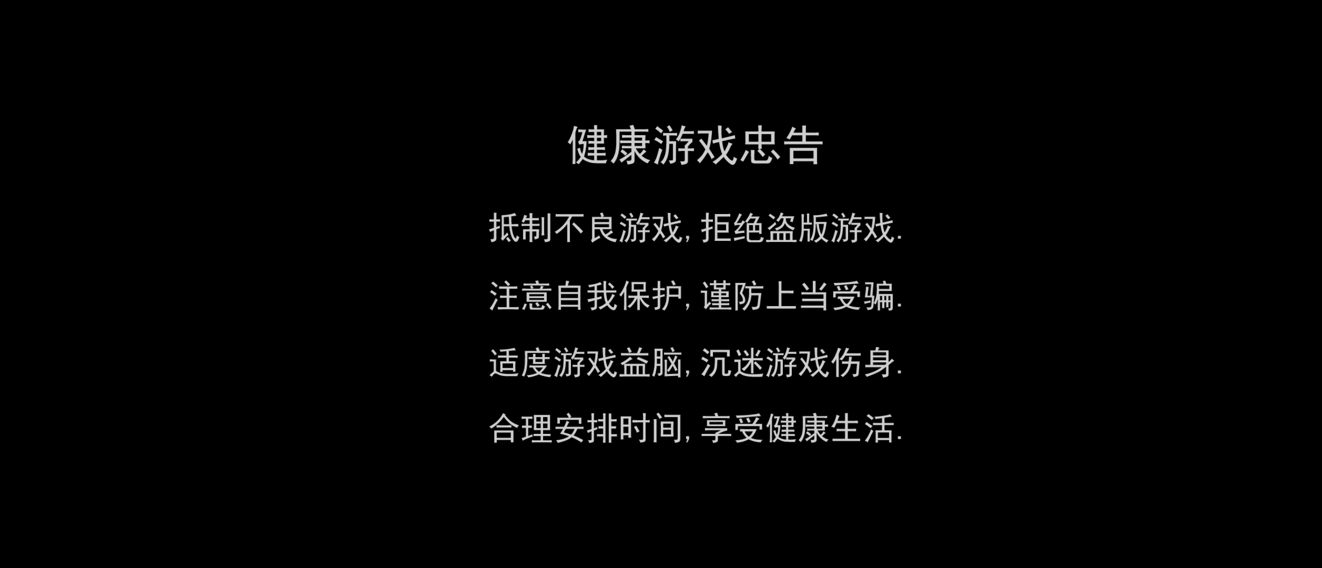 张国颂官服游戏搬砖