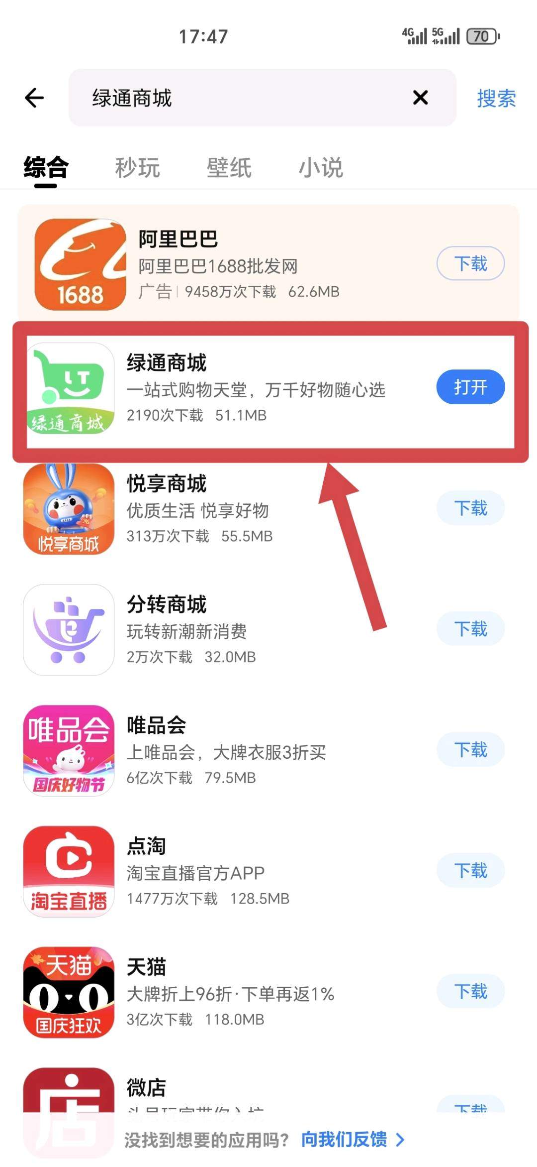 司先生地推项目