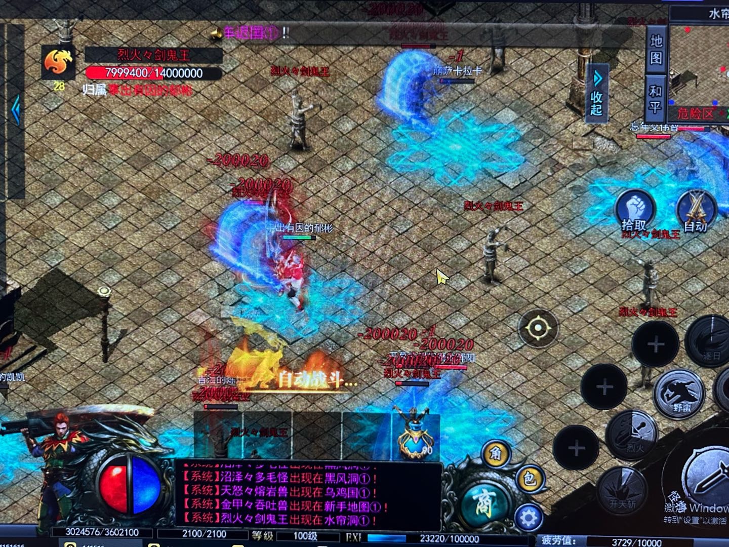 郭辉其他供需大金传奇项目合作:电脑操作易上手,收益潜力可观