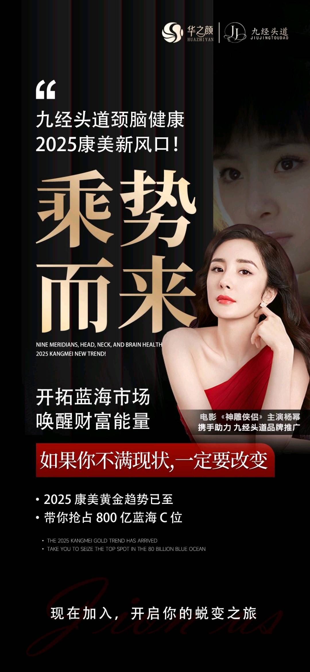 胡先生找合伙人