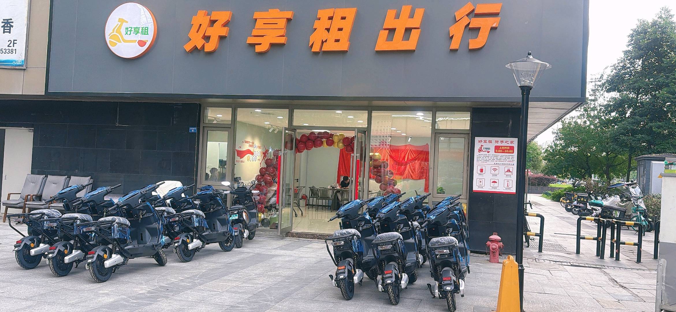 王先生找合伙人