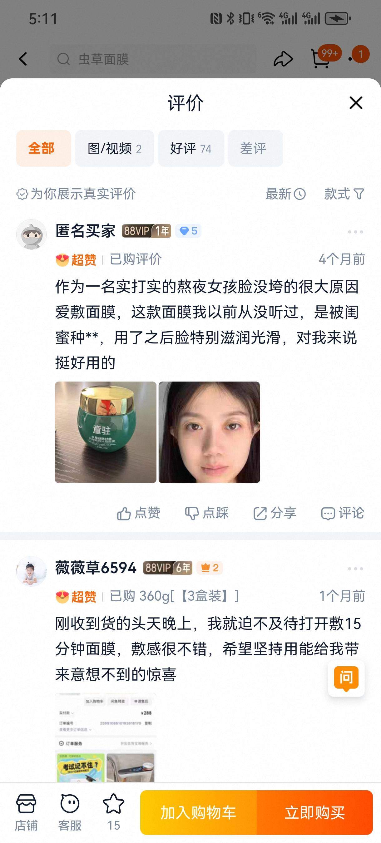 李兆明品牌货源