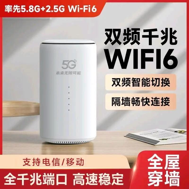 李先生找合伙人