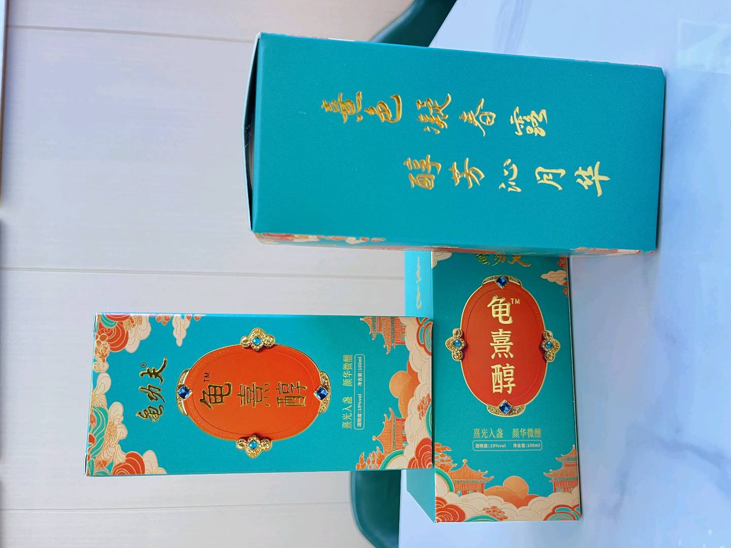 陈先生品牌货源龟熹醇酒十分钟快速提升体温，适合体寒怕冷，更年期，体温低的人群招商加盟