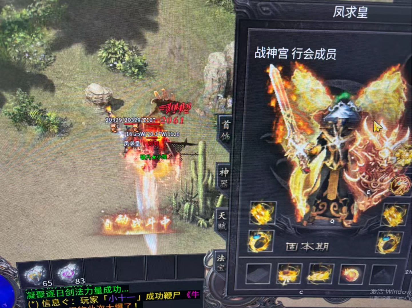 郝良宸找合伙人游戏搬砖 闲置副业 稳定收入