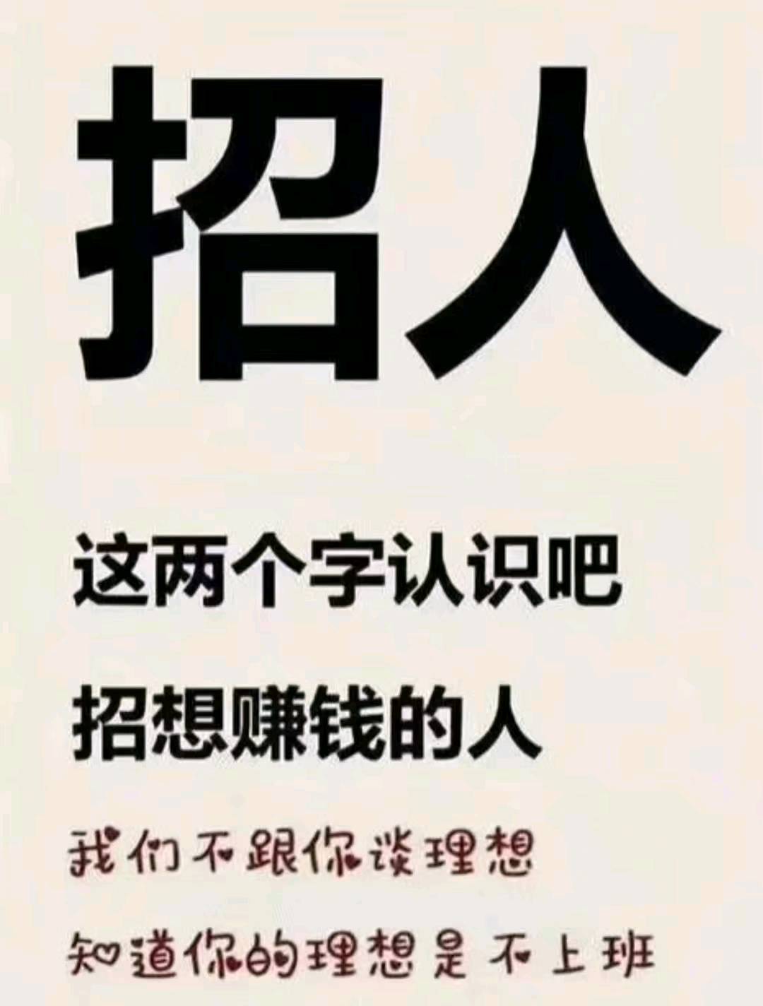 古苏丹其他供需小时工，正式工