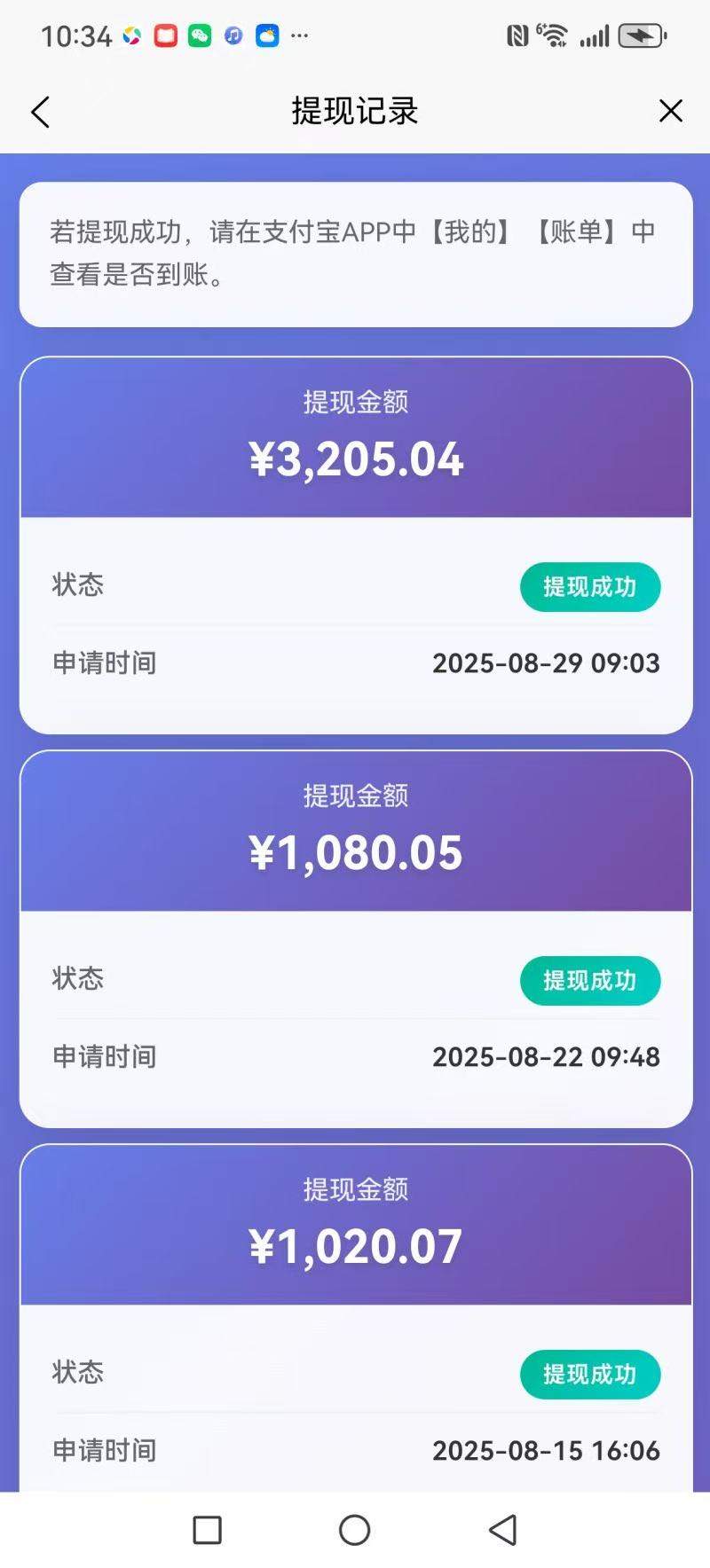 王先生其他供需今日头条玩法月入*