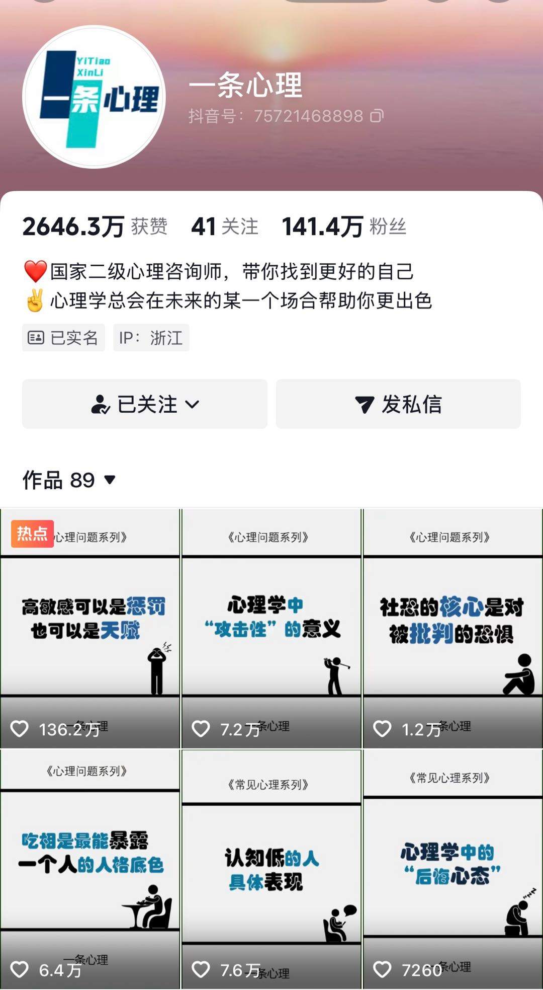 崔先生其他供需Ai工作流秒创短视频，不用学习剪辑也能做出爆款内容