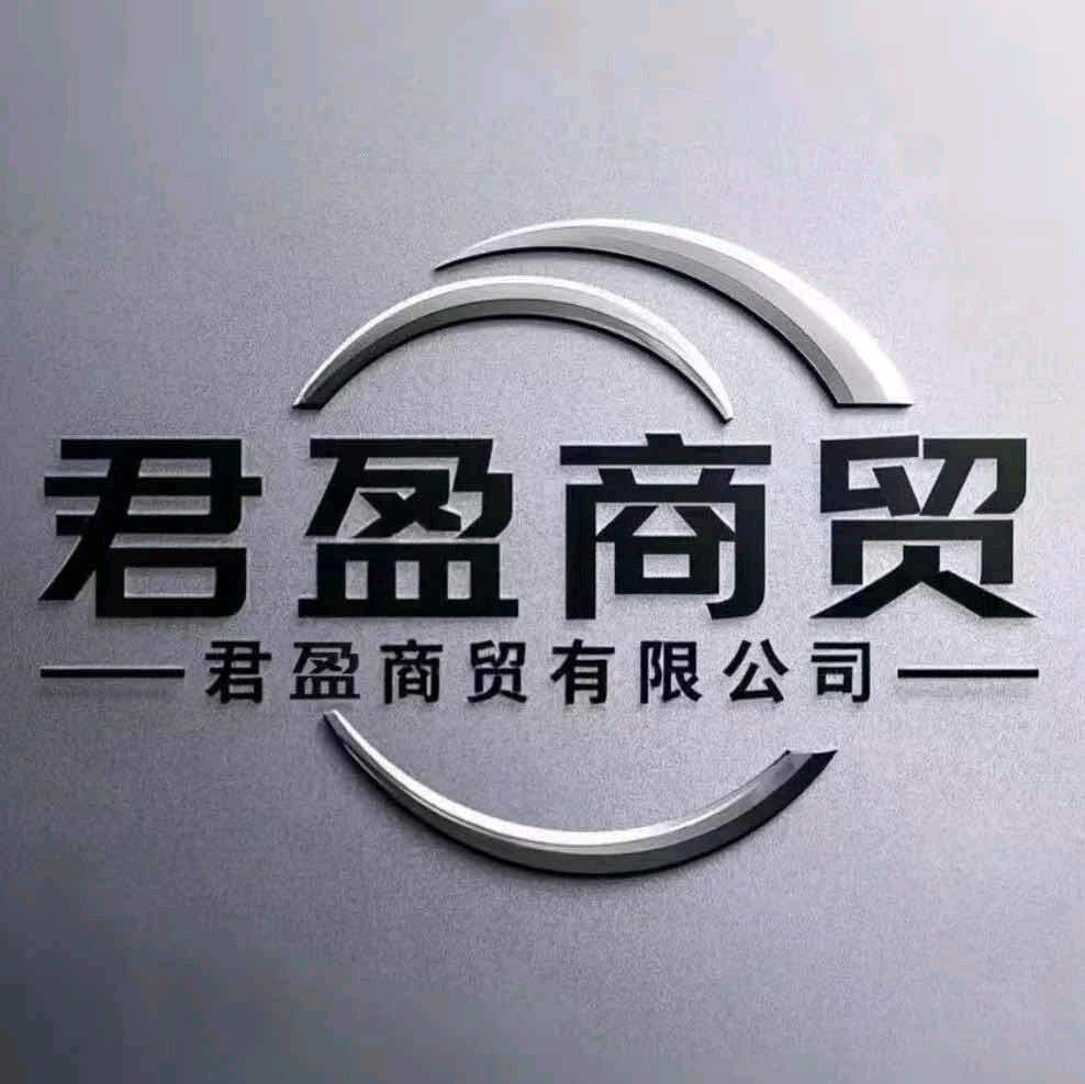 陈宣博找合伙人TikTok shop服务商提供本土店铺开通广告户对接工厂无经验可陪跑