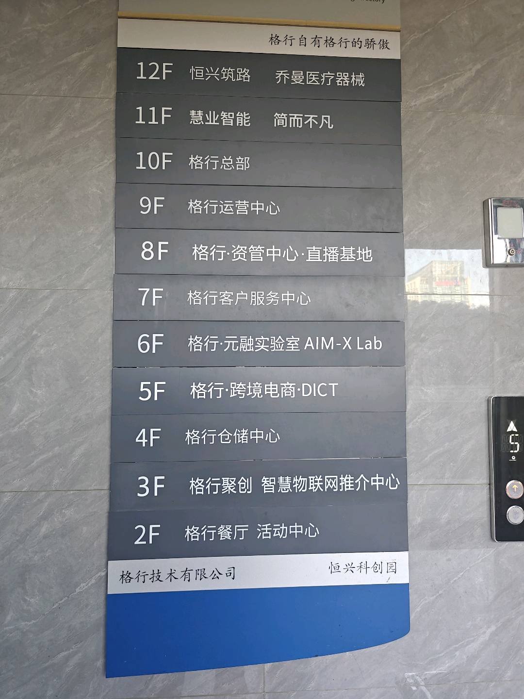 时女士其他供需格行3.0全面开放对接渠道有手机就行