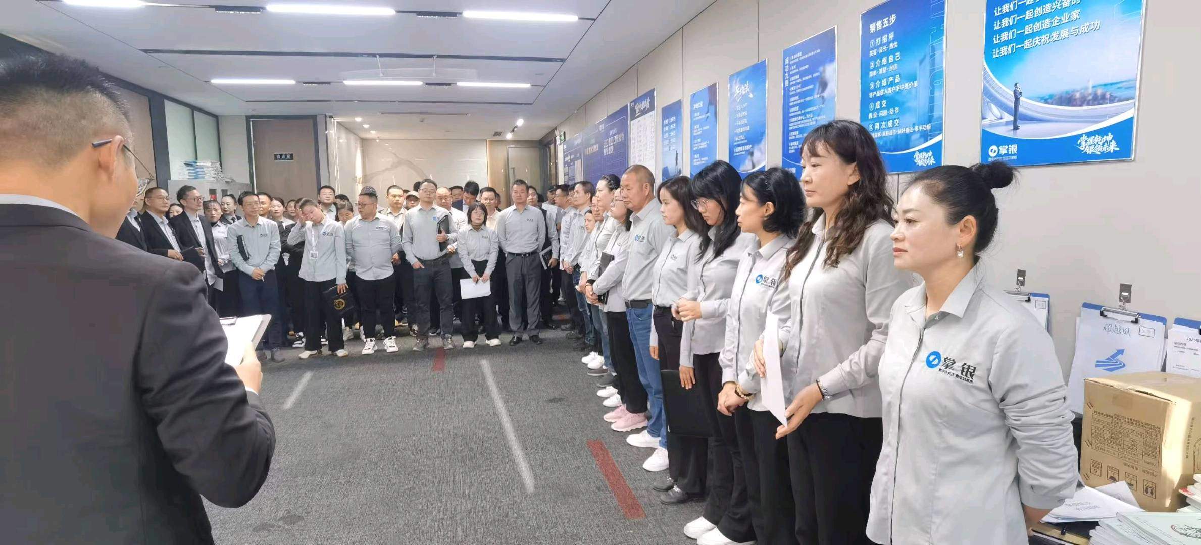 邵先生找合伙人