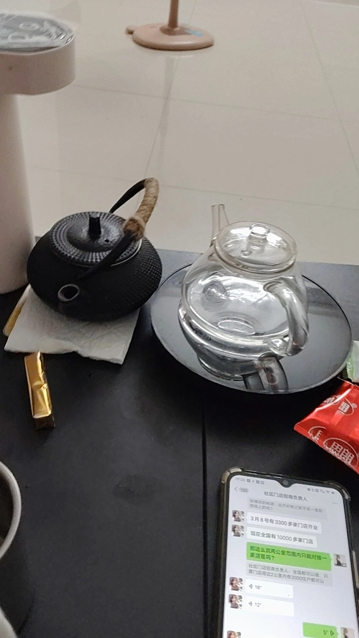 连焕杰