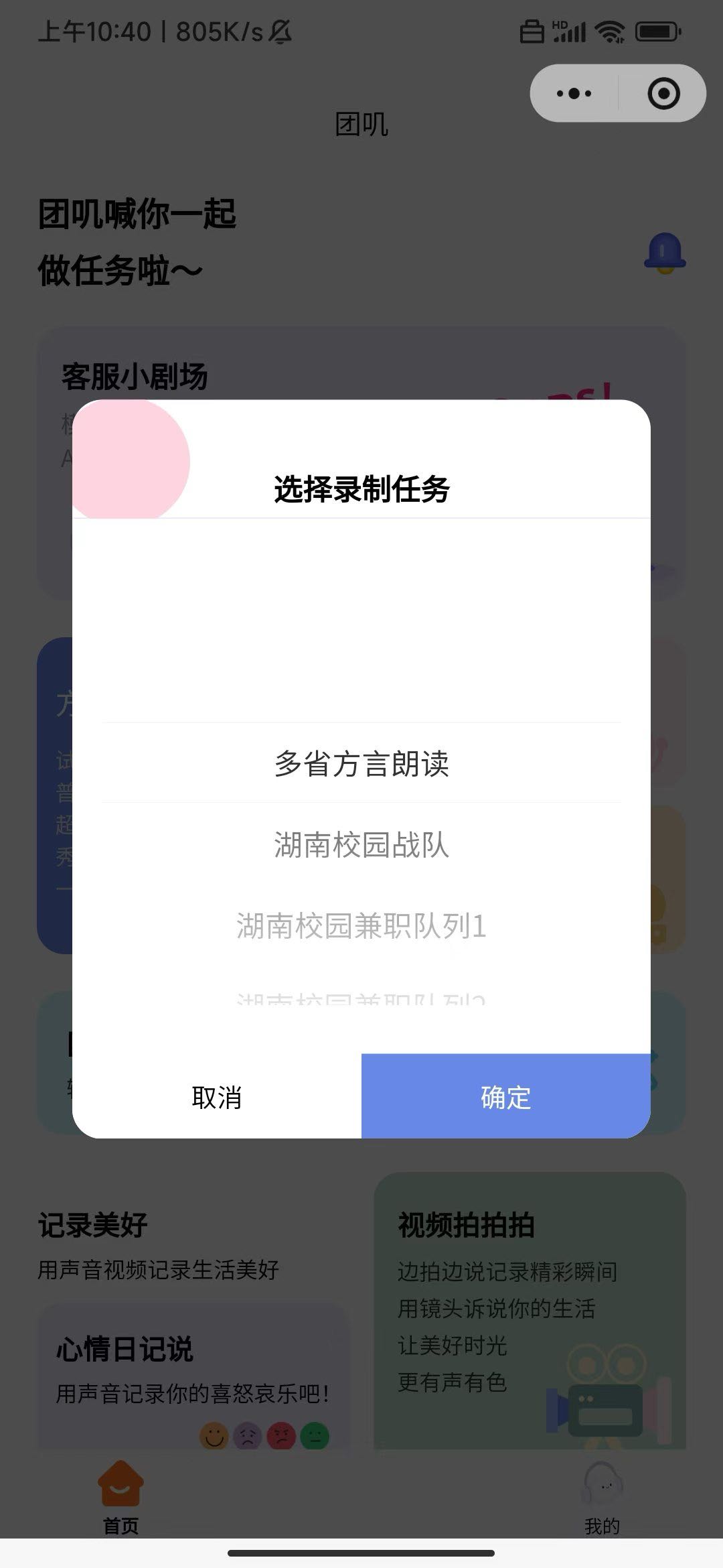 董文丹其他供需AI方言采集 全国可做招全国合作伙伴