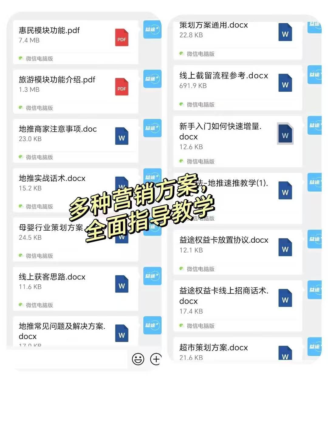 吴先生找合伙人