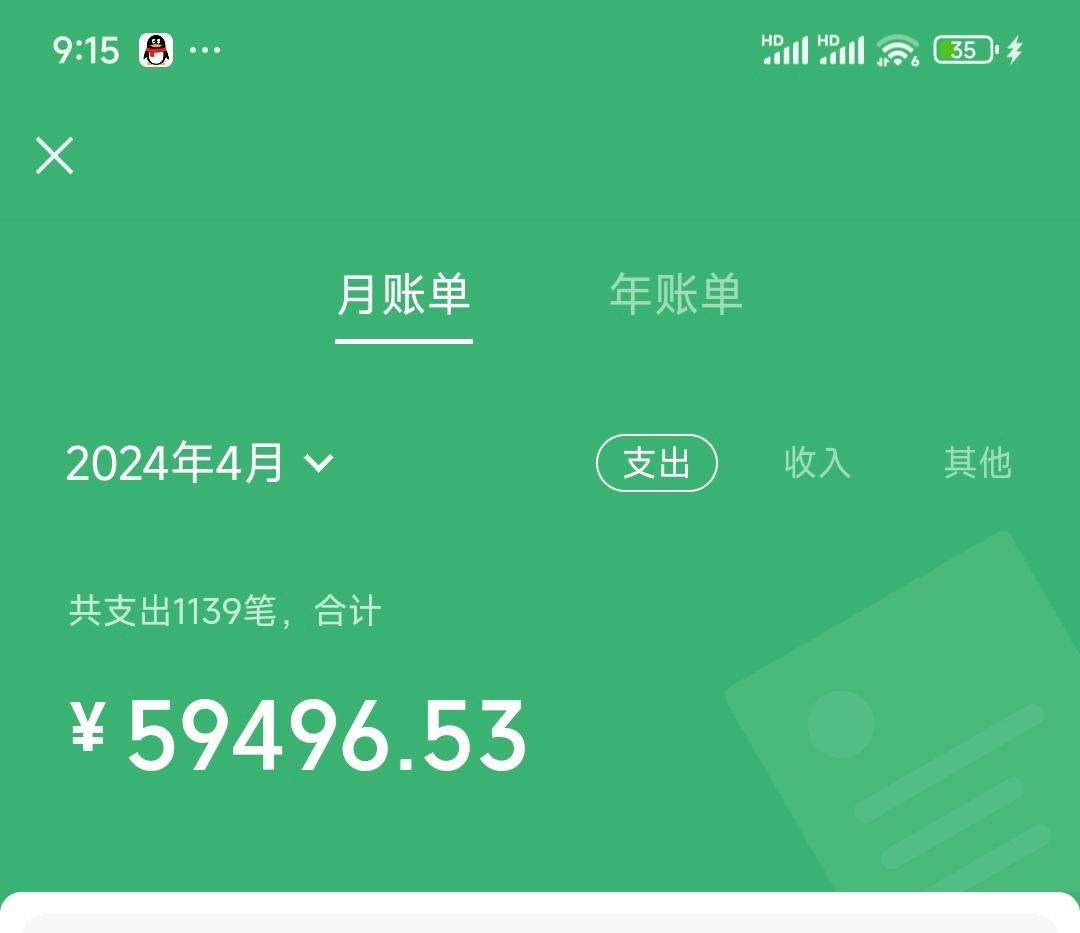 苏先生地推项目地下城25