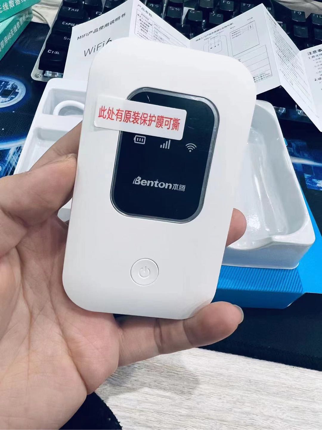 张女士随身wifi 流量卡代理