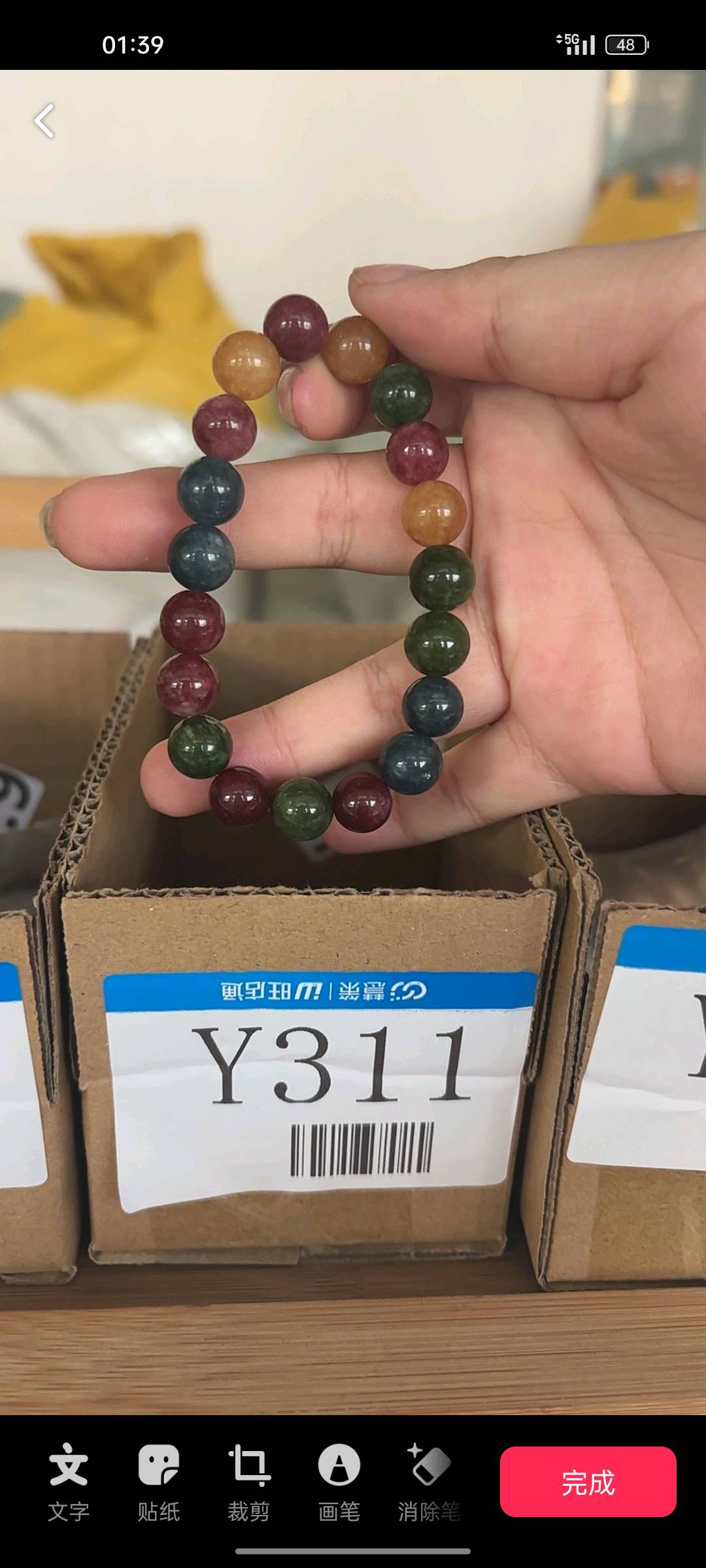 宋女士找合伙人