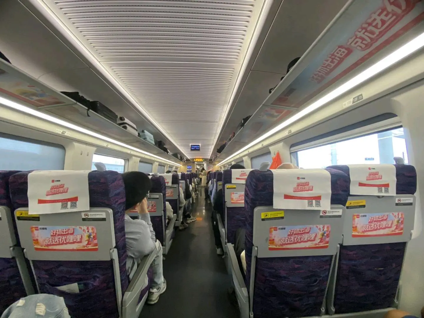 胡先生其他供需优哩哩项目