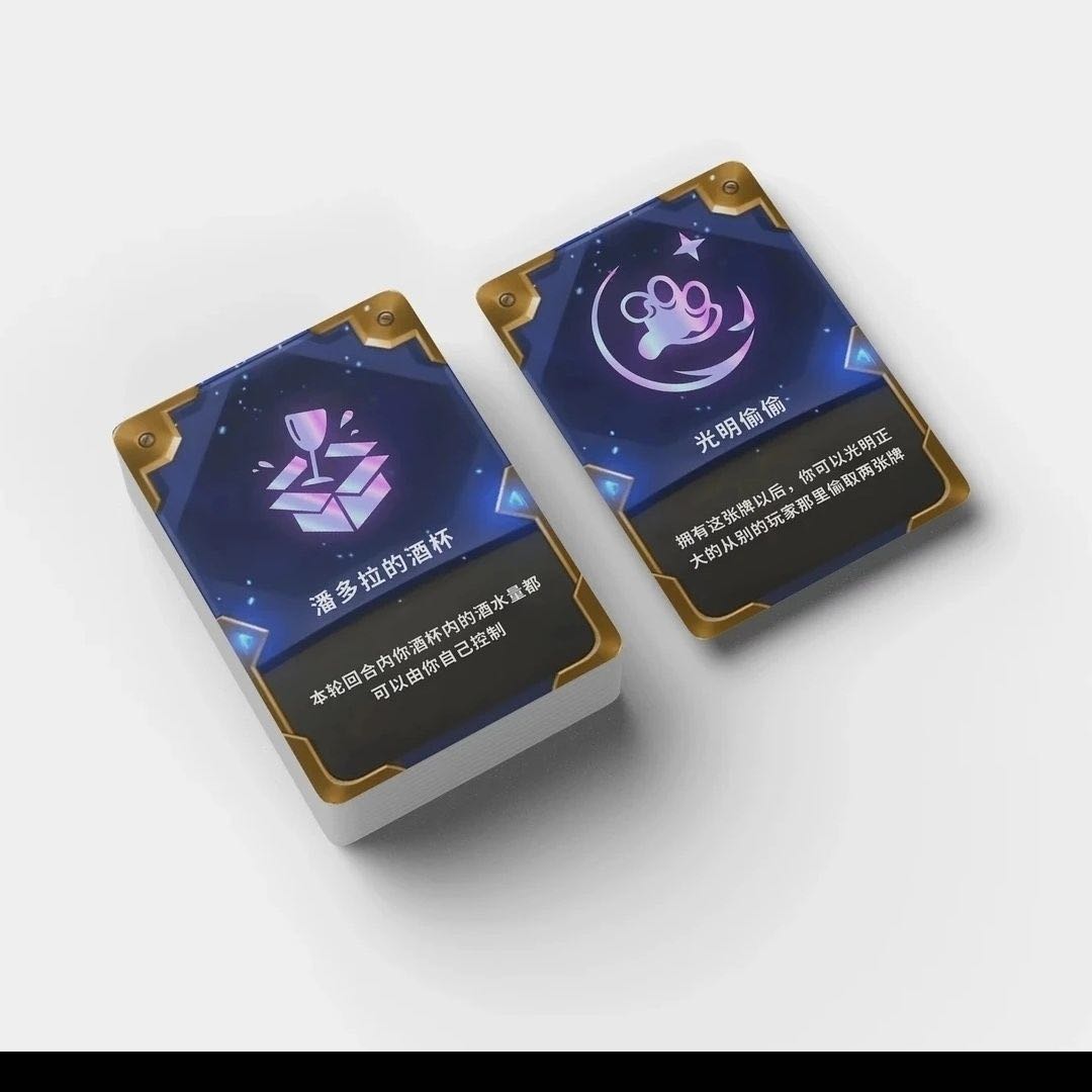 娄先生品牌货源提供爆款产品喝酒之弈卡牌，欢迎各大供应商采购