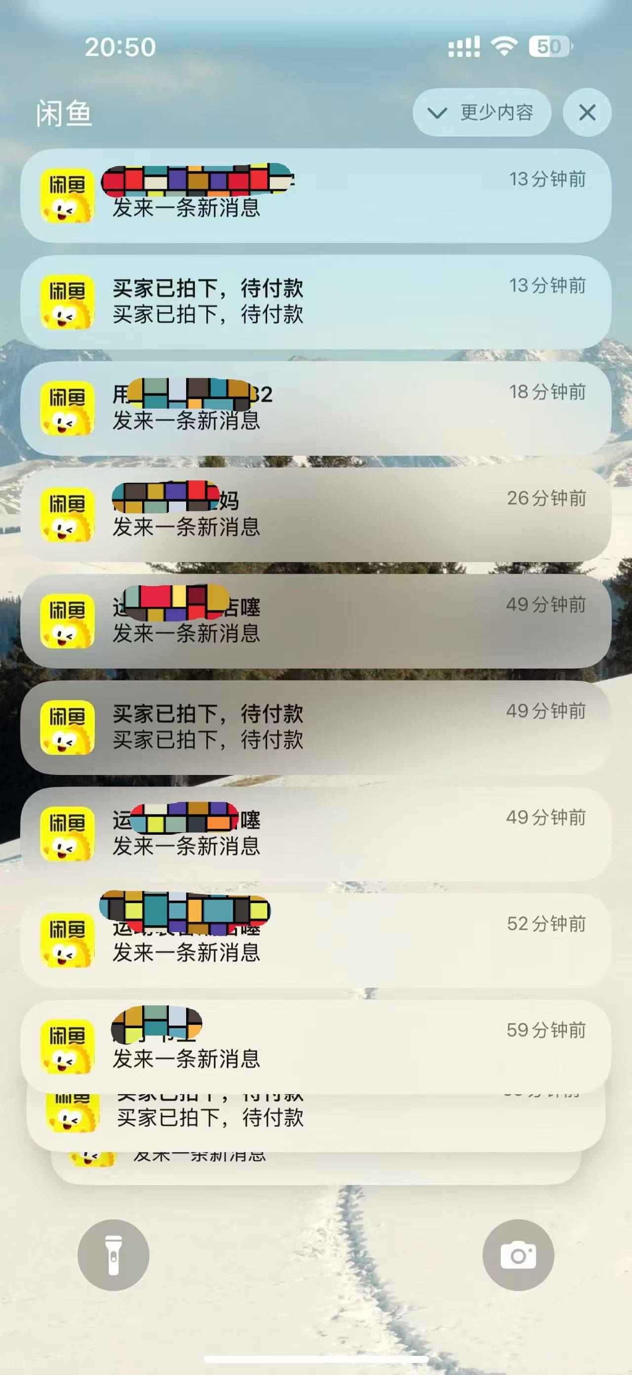 伏先生其他供需