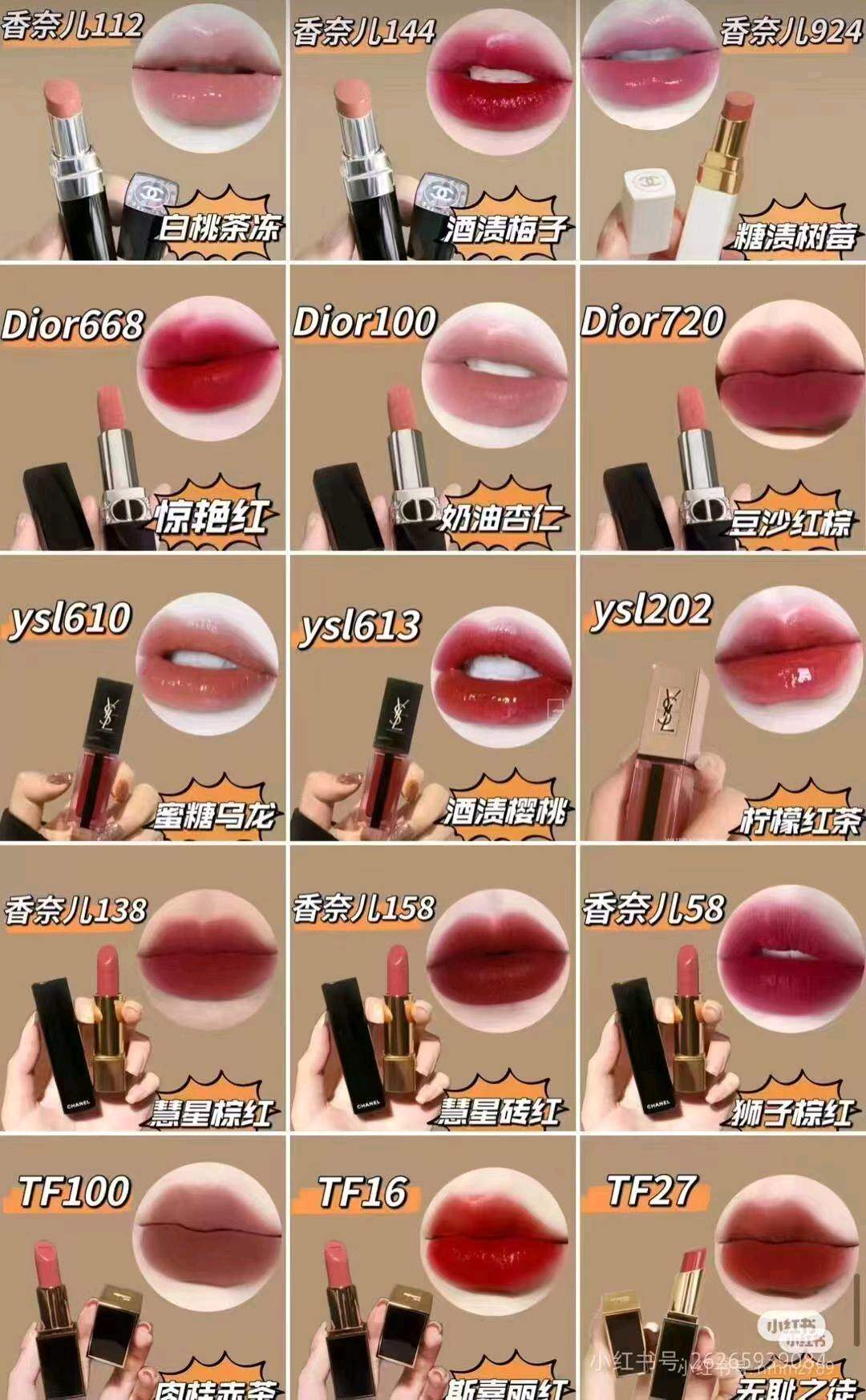 唐朝毅品牌货源
